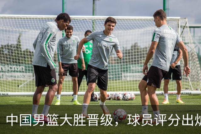 中国男篮大胜晋级，球员评分出炉，高诗岩最差，庞峥麟成最大惊喜