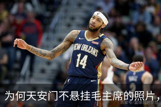 为何天安门不悬挂毛主席的照片，反倒要挂主席的画像？