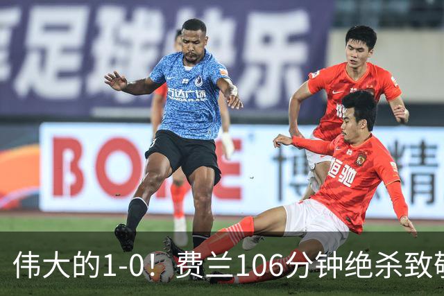 伟大的1-0！费兰106分钟绝杀致敬小白，西班牙打破96年世界杯魔咒