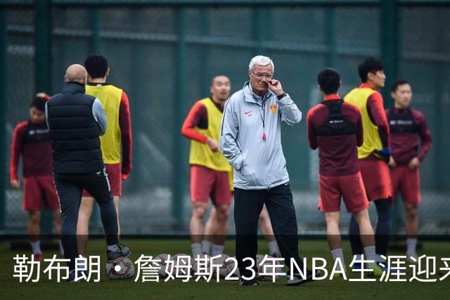 勒布朗·詹姆斯23年NBA生涯迎来转折点，下一站将在费城开启最终篇章