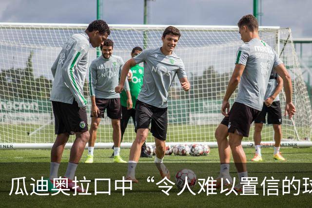 瓜迪奥拉口中“令人难以置信的球员”：22岁斯科特拒绝续约，阿森纳切尔西曼联都想要