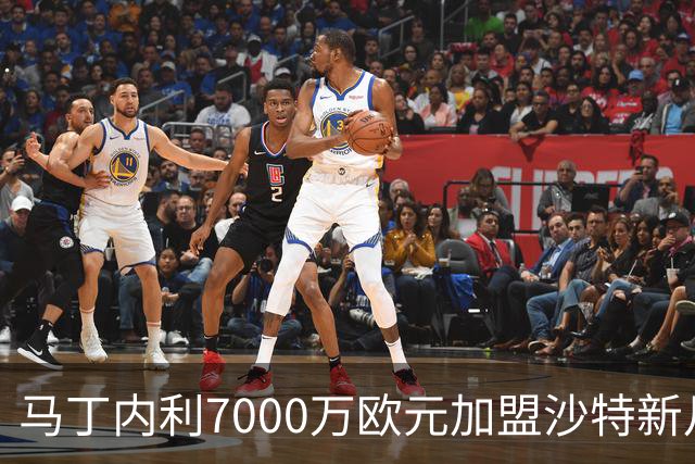 马丁内利7000万欧元加盟沙特新月 创阿森纳队史出售纪录